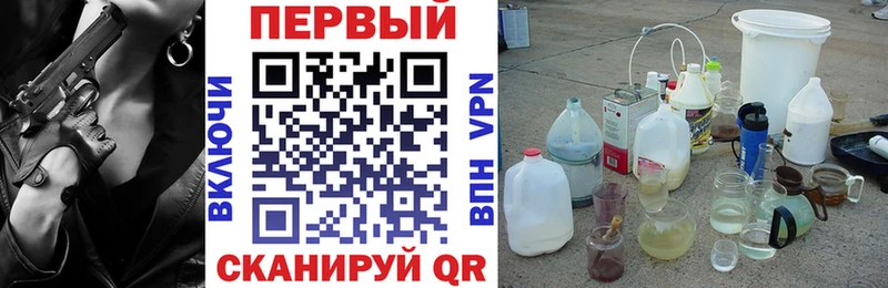 mega как войти  Благовещенск  Амфетамин Premium 