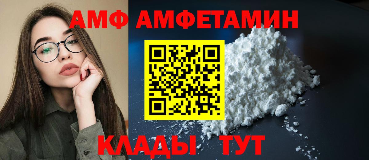 Мефедрон кристаллы  Каннабис  Вход с VPN  Благовещенск  Гашиш 