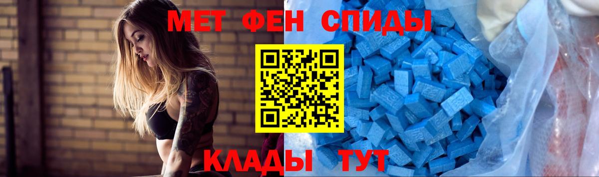 Amphetamine 97% Благовещенск