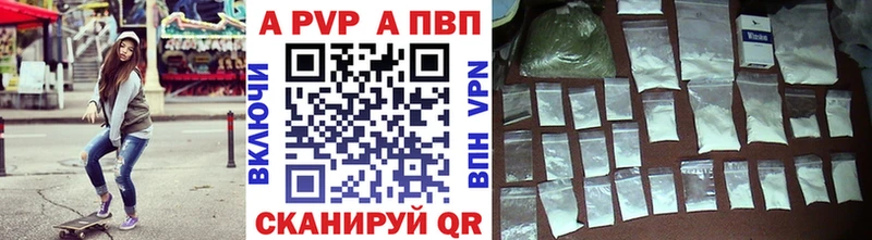 APVP мука Благовещенск