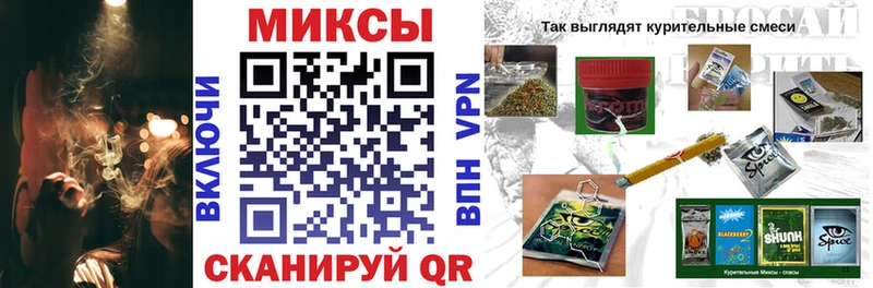 mega   где купить наркотик  Благовещенск  Бутират вода 