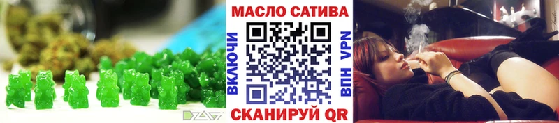 Canna-Cookies конопля  Благовещенск 