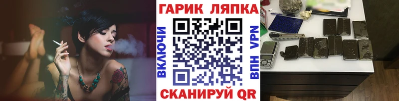 ГАШИШ Cannabis  OMG зеркало  Благовещенск 