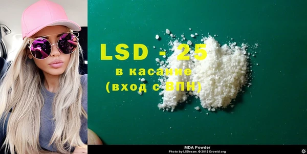 mdma Березники