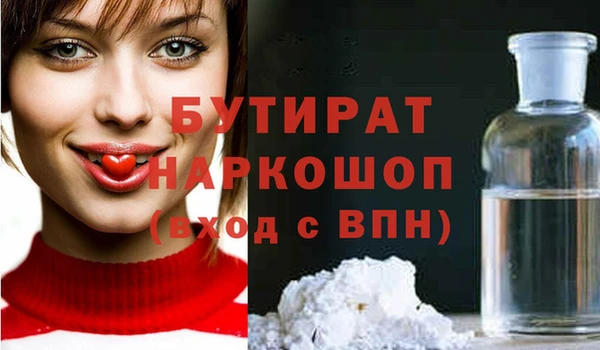 крисы Снежногорск