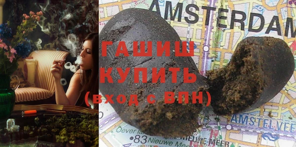 синтетический гашиш Домодедово