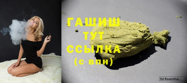 прущая мука Одинцово