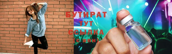 синтетический гашиш Домодедово