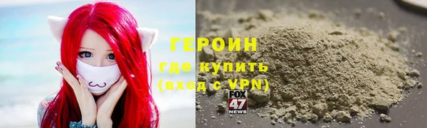 крисы Снежногорск