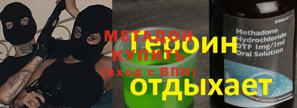 синтетический гашиш Домодедово