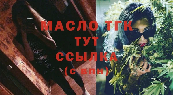 синтетический гашиш Сосновка
