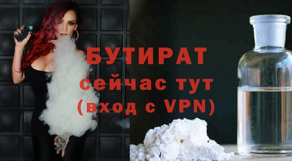прущая мука Одинцово