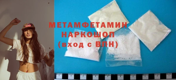 прущая мука Одинцово
