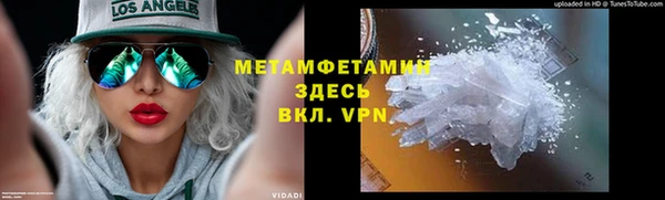 мефедрон VHQ Балабаново