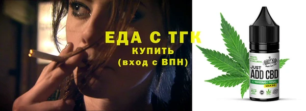 трава Новый Уренгой