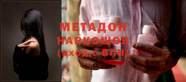 синтетический гашиш Домодедово