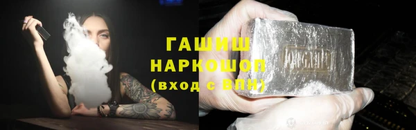 прущая мука Одинцово