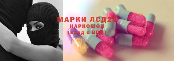 прущая мука Одинцово