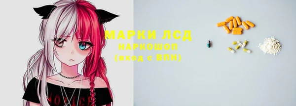 марки lsd Снежинск