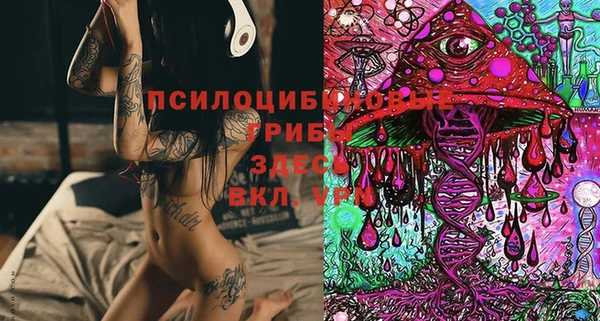 mdma Березники