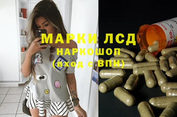 синтетический гашиш Домодедово