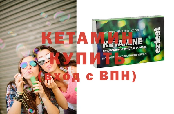 mdma Березники