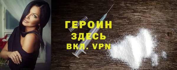 синтетический гашиш Домодедово