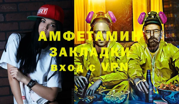 синтетический гашиш Домодедово