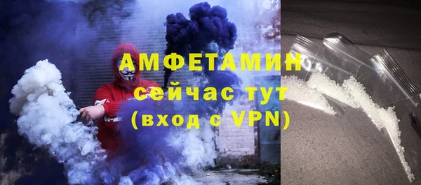 прущая мука Одинцово
