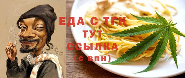 синтетический гашиш Сосновка