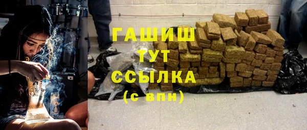 синтетический гашиш Домодедово