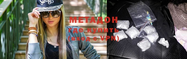прущая мука Одинцово