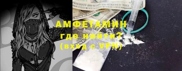 MDMA Premium VHQ Орехово-Зуево