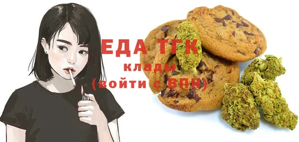 синтетический гашиш Сосновка