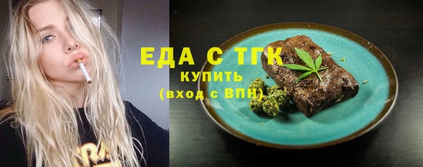 синтетический гашиш Домодедово