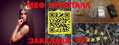 ALPHA-PVP Бузулук