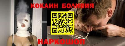 кокаин VHQ Бугуруслан