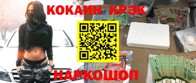 кокаин VHQ Бугуруслан