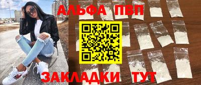 кокаин VHQ Бугуруслан