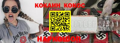 синтетический гашиш Будённовск