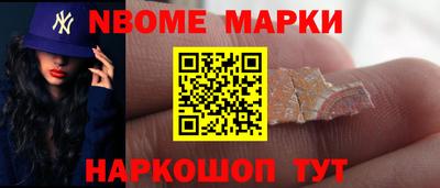 ALPHA-PVP Бузулук