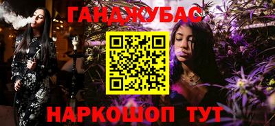 кокаин VHQ Бугуруслан