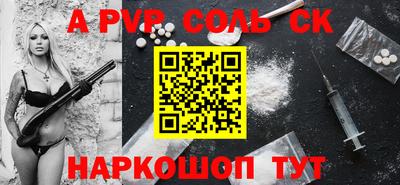 синтетический гашиш Будённовск
