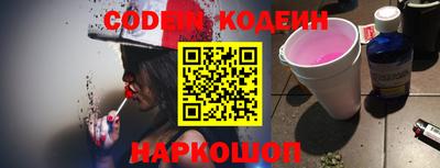 синтетический гашиш Будённовск