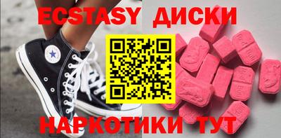 кокаин VHQ Бугуруслан