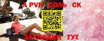 кокаин VHQ Бугуруслан