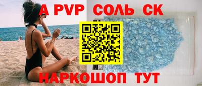 синтетический гашиш Будённовск