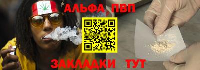 синтетический гашиш Будённовск