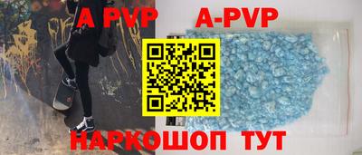 ALPHA-PVP Бузулук
