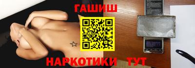 мяу мяу мука Абинск